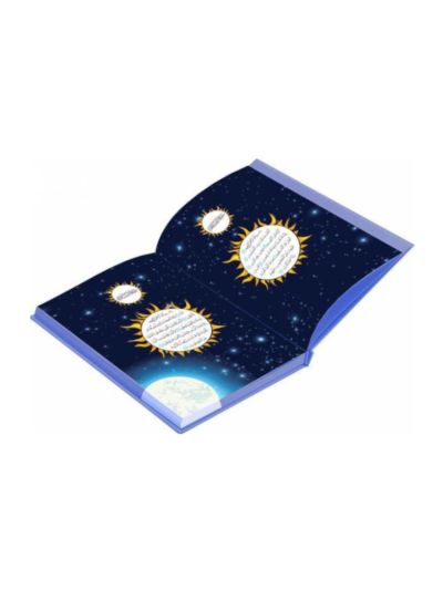 The Universe Quran (For Kids)