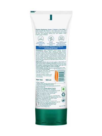 Himalaya Brightening Vitamin C Blueberry Face Wash