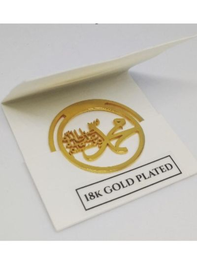 18K Gold Plated Quran Mark