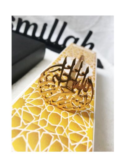 Bismillah Quran Mark ( Golden)