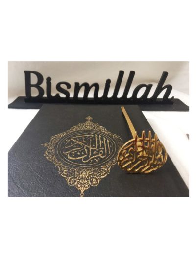 Bismillah Quran Mark ( Golden)
