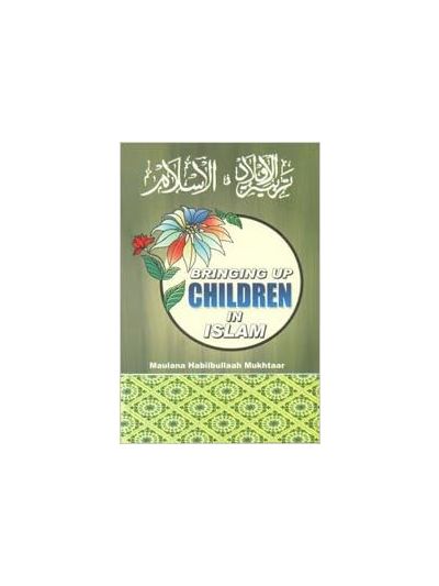 Bringing Up Children in Islam – (English)