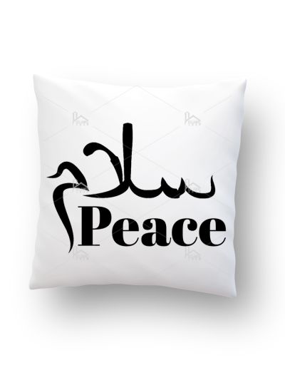 White Cushion (Salam)