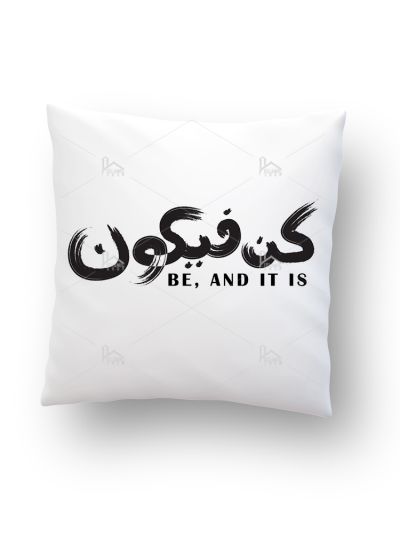 White Cushion (Kun)
