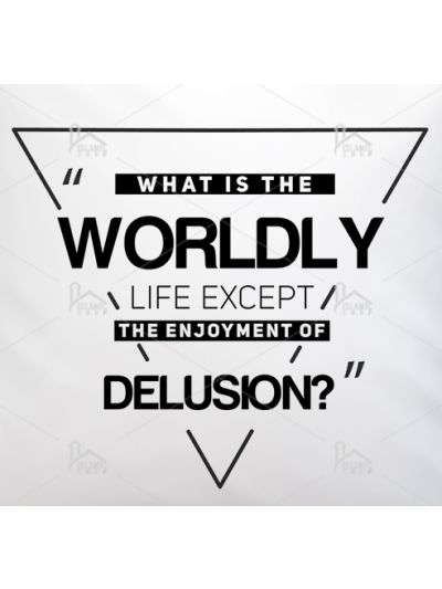 White Cushion (Worldly)