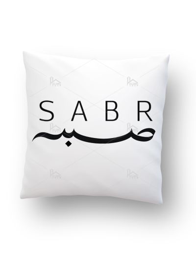 White Cushion (Sabr)