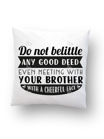 White Cushion (Cheerful)