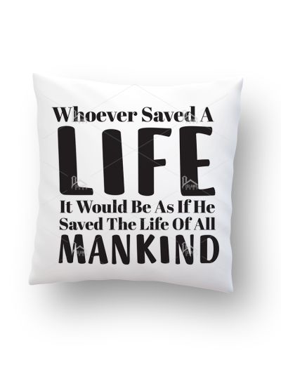 White Cushion (Mankind)