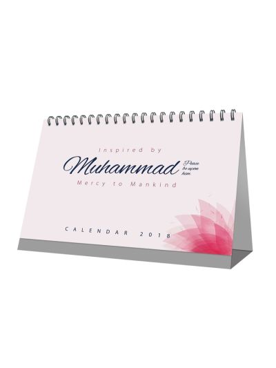 Islamic Calendar 2018