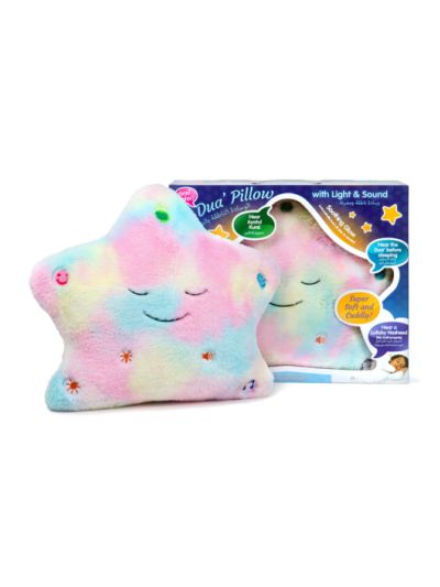 The Original & Best My Dua’ Pillow (Candy Floss Special Edition)