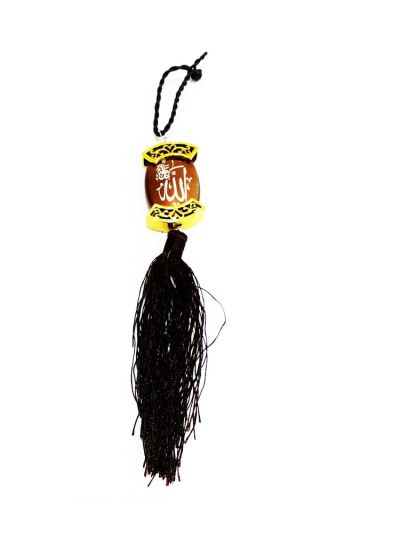 Allah Mohammed Brown Car Hanging