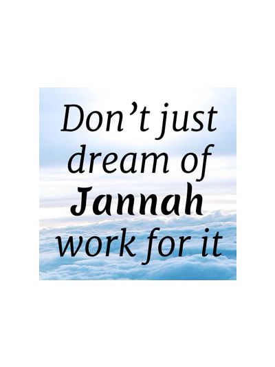Mobile Case (Jannah)