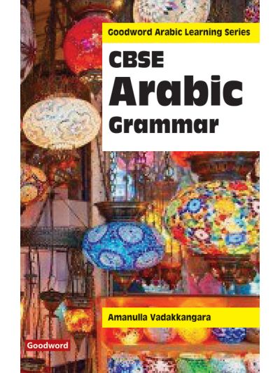 CBSE Arabic Grammar