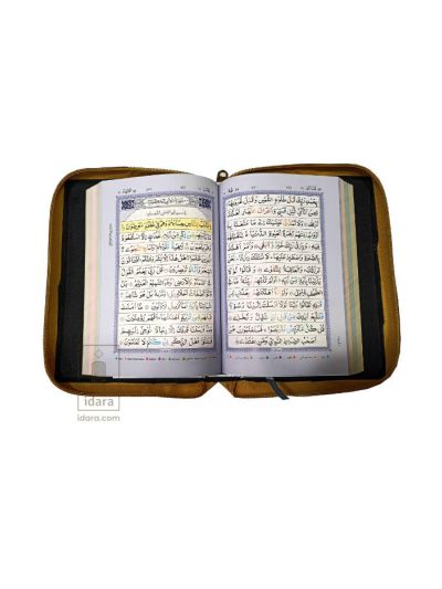 Holy Quran Colour Coded Ref. 23 Tajweed Rules and Manzils – Golden Zipper Purse – MEDIUM (13 Lines per page)