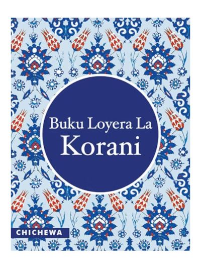 Chichewa Quran - Buku Loyera La Korani - Tr. M.M. Kanyamula