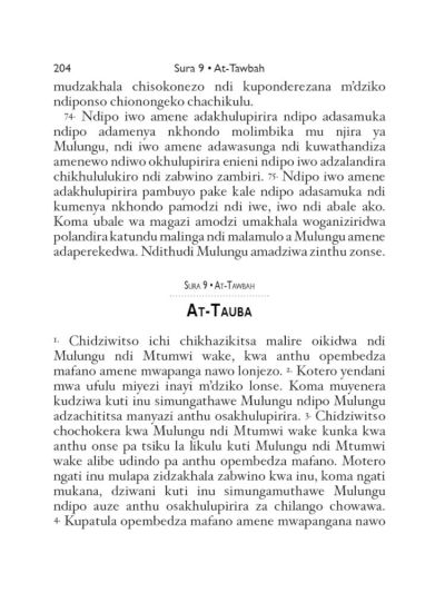 Chichewa Quran - Buku Loyera La Korani - Tr. M.M. Kanyamula