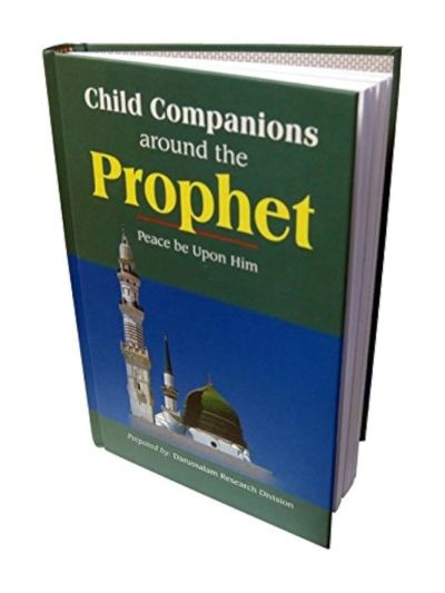 Child Companions around the Prophet