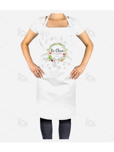 Sunnah Kitchen Apron