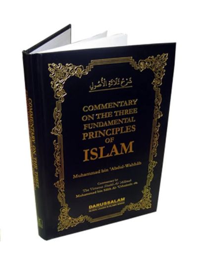 Commentary on the Three Fundamental Principles of Islam