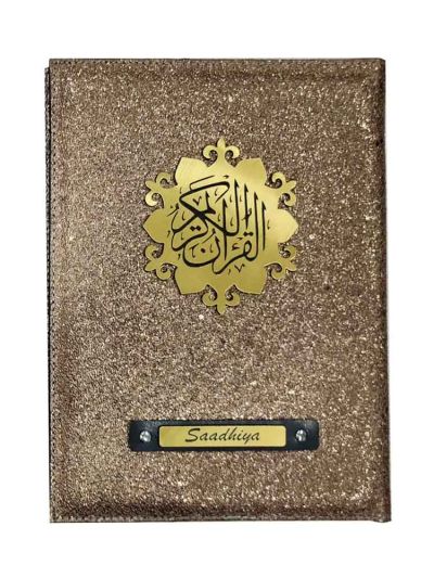Copper Glitter Quran Cover