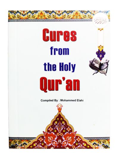 Cures from The Holy Quran (English)