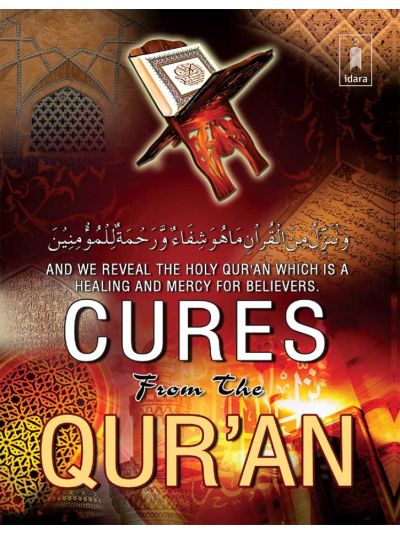 Cures from the Quran – Pocket