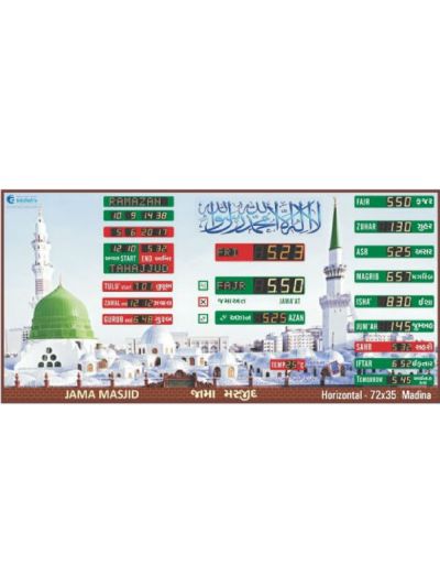 Automatic Master Slave Salah Time Indicator