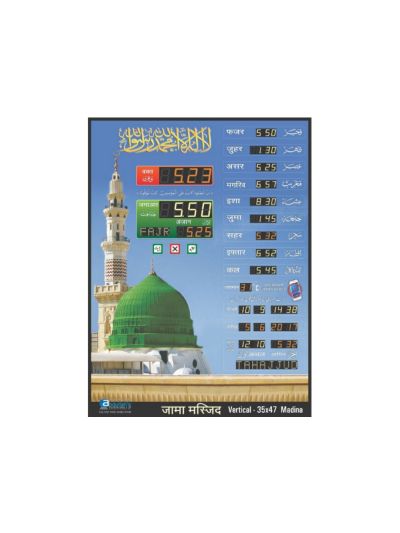Automatic Master Slave Salah Time Indicator