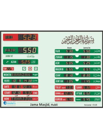 Automatic Master Slave Salah Time Indicator