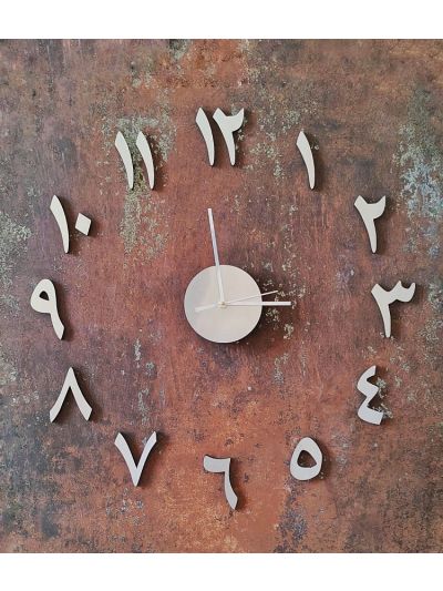 Arabic Numbers wall clock - Islamic Wall Clock
