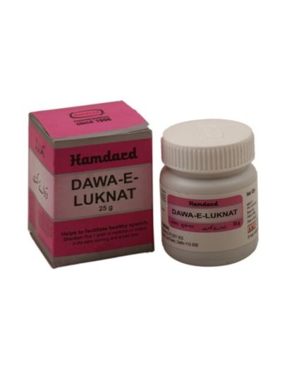 Hamdard Dawa e Luknat 25GM