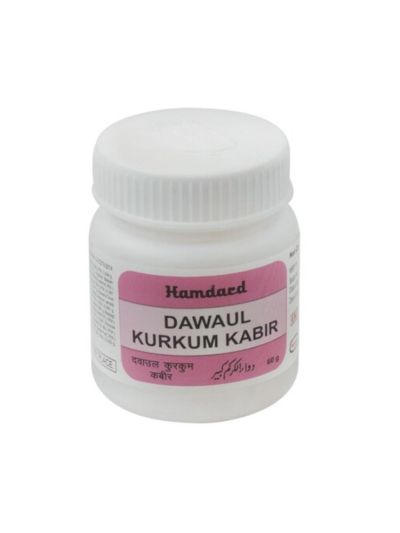 Hamdard Dawa ul Kurkum Kabir 60GM