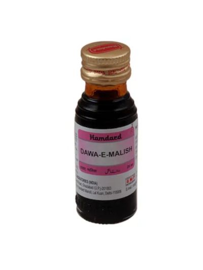 Hamdard Dawa e Malish 25ML