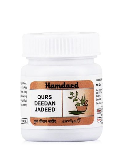Hamdard Qurs Deeden Jadeed 15tab