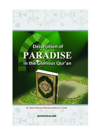 Description of Paradise in the Glorious Quran