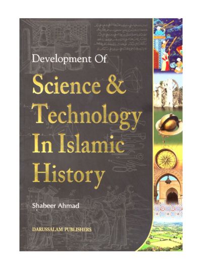 Development of Science and Technology in Islamic History