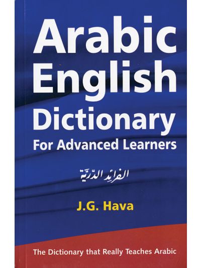 Arabic-English advanced Learner's Dictionary