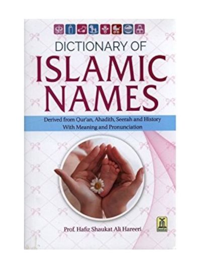 Dictionary of Islamic names