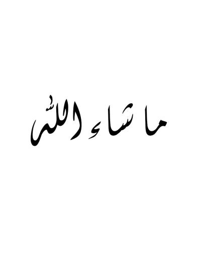Masha Allah Arabic Font