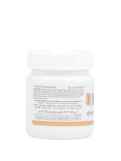 Hamdard Dolabi - 45 Tablets  (Liver Bladder & Kidney Care)