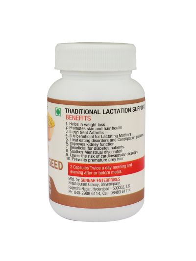 Fenugreek Seed Powder - 60 Capsules
