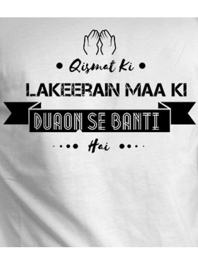 Qismat T-Shirt