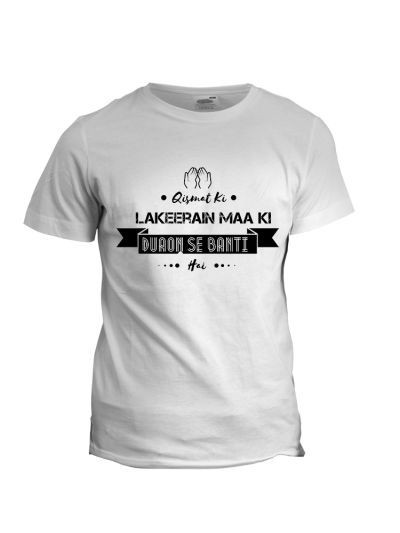 Qismat T-Shirt