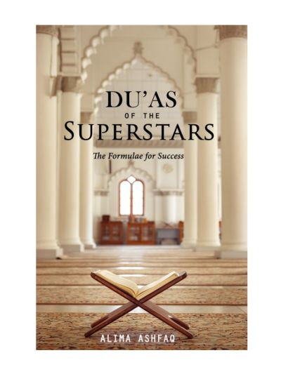 Duaas of Superstars