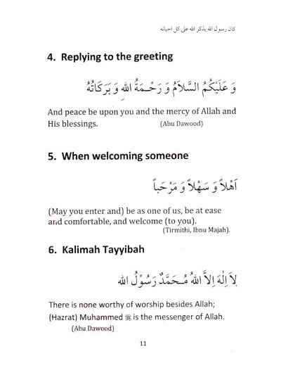 Duas in the Life of a Muslim