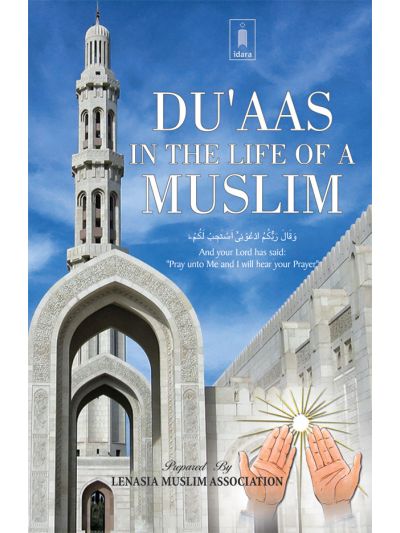 Duas in the Life of a Muslim