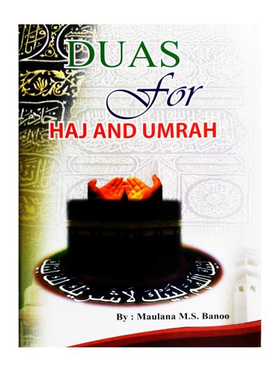 Dua for haj and umrah (English)