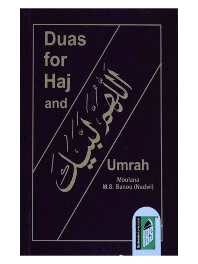 Duas for Haj and Umrah – (English/Arabic)