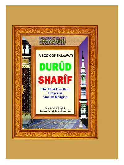 Durood Shareef (Art Paper) – (Arabic/Roman/English)