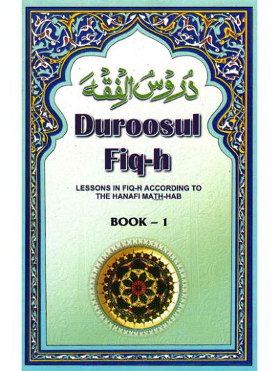 Duroosul Fiq-h – 1 – (English/Arabic)